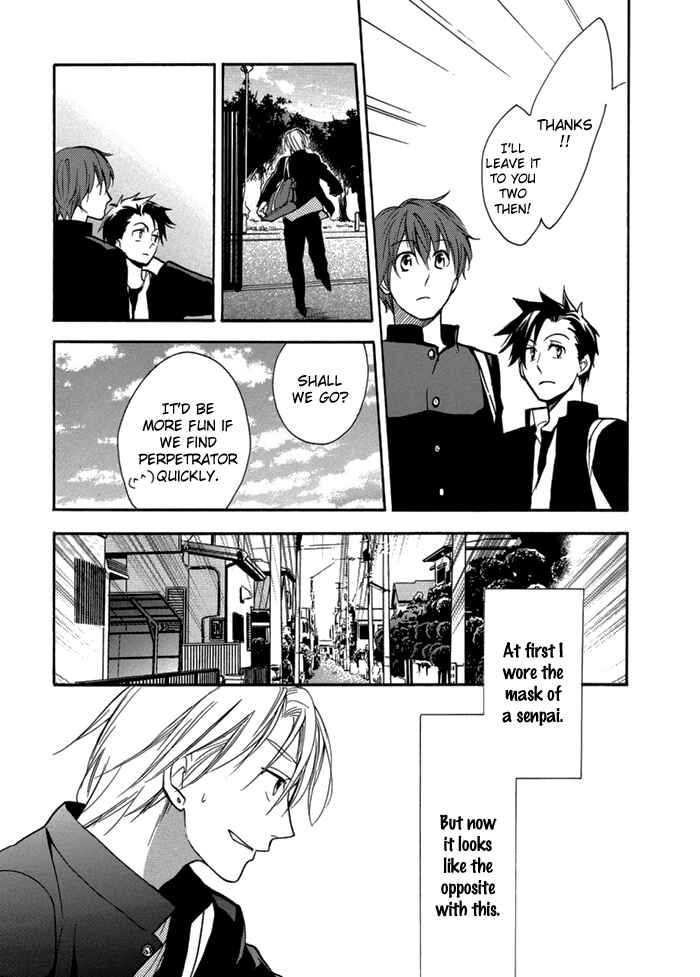 Page 12 Chapter 6 Hisohiso -silent voice-