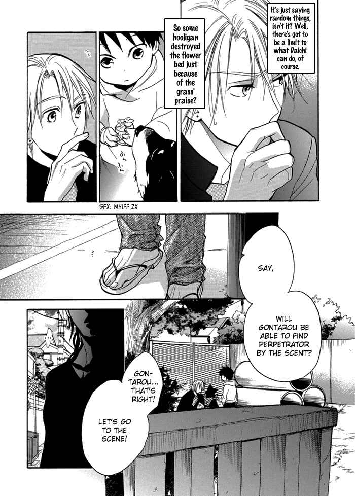 Page 14 Chapter 6 Hisohiso -silent voice-