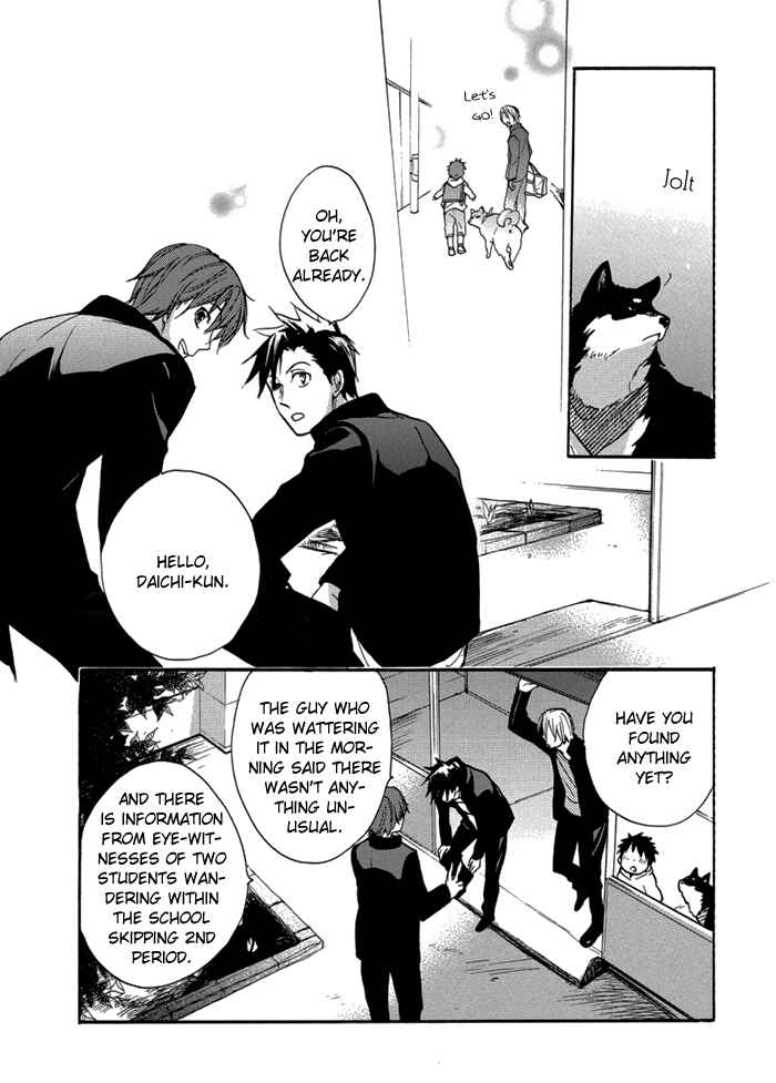 Page 15 Chapter 6 Hisohiso -silent voice-