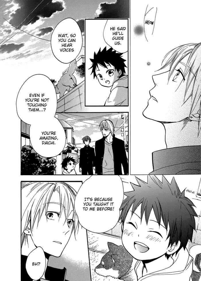 Page 21 Chapter 6 Hisohiso -silent voice-