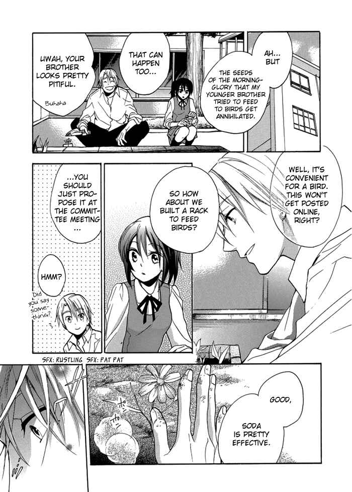 Page 24 Chapter 6 Hisohiso -silent voice-