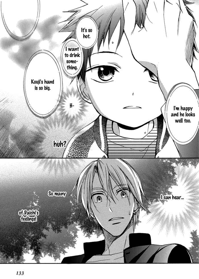 Page 22 Chapter 4 Hisohiso -silent voice-