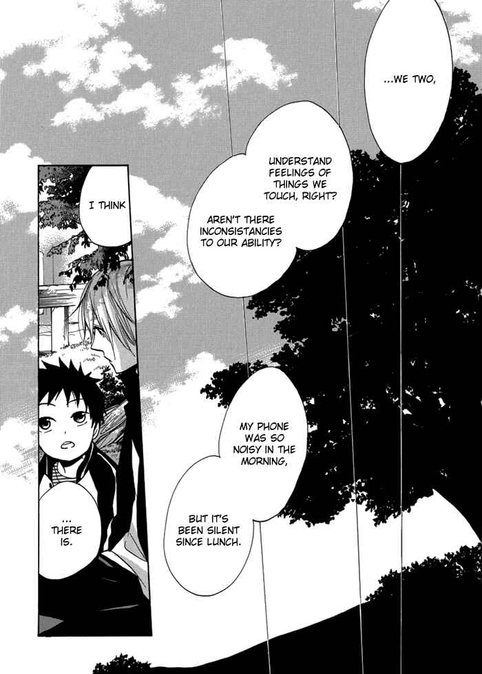 Page 24 Chapter 4 Hisohiso -silent voice-