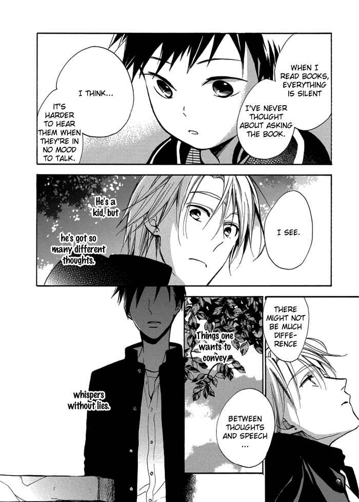 Page 25 Chapter 4 Hisohiso -silent voice-