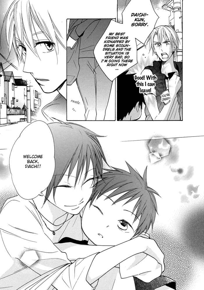 Page 11 Chapter 2 Hisohiso -silent voice-