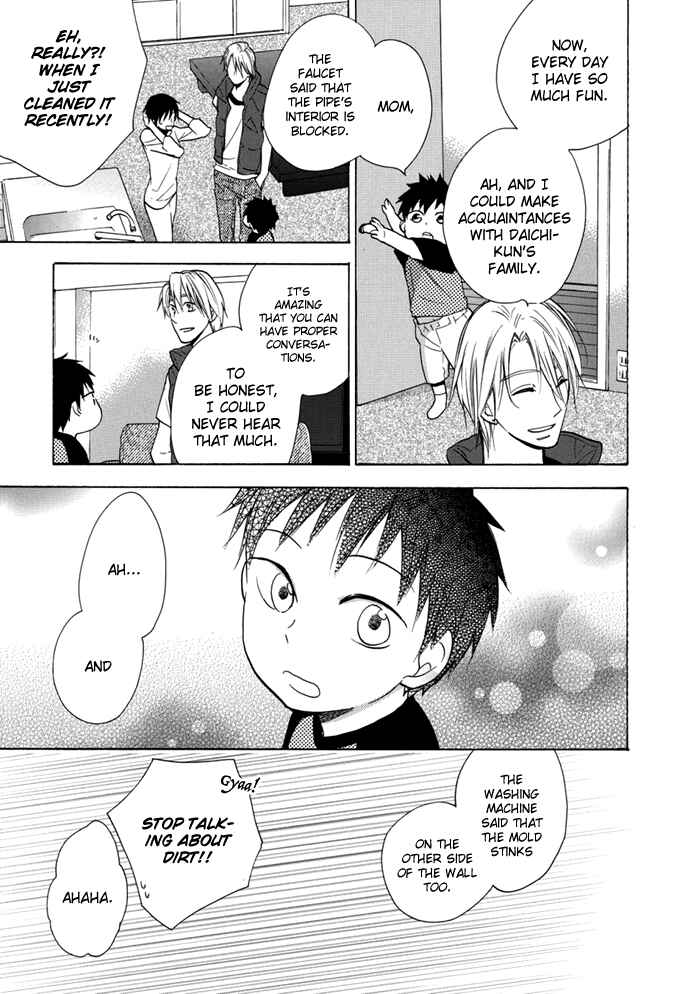 Page 17 Chapter 2 Hisohiso -silent voice-
