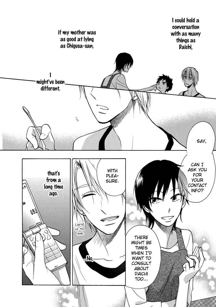Page 20 Chapter 2 Hisohiso -silent voice-