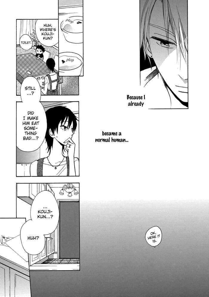 Page 21 Chapter 2 Hisohiso -silent voice-