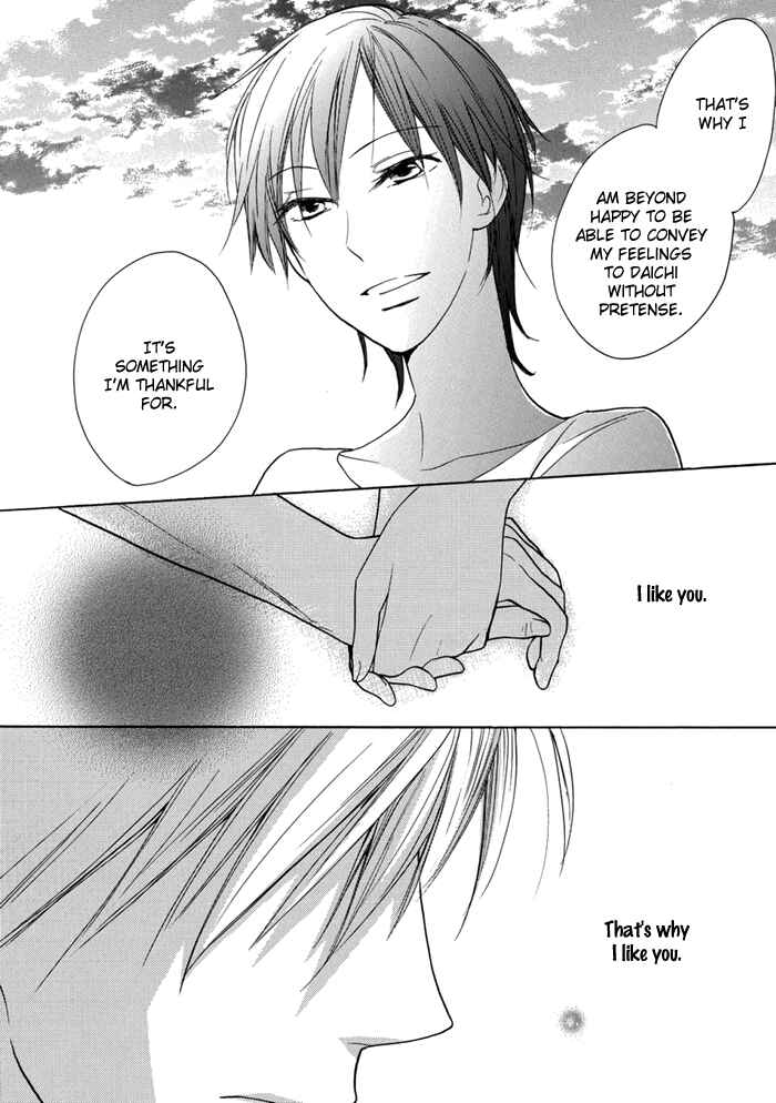 Page 30 Chapter 2 Hisohiso -silent voice-