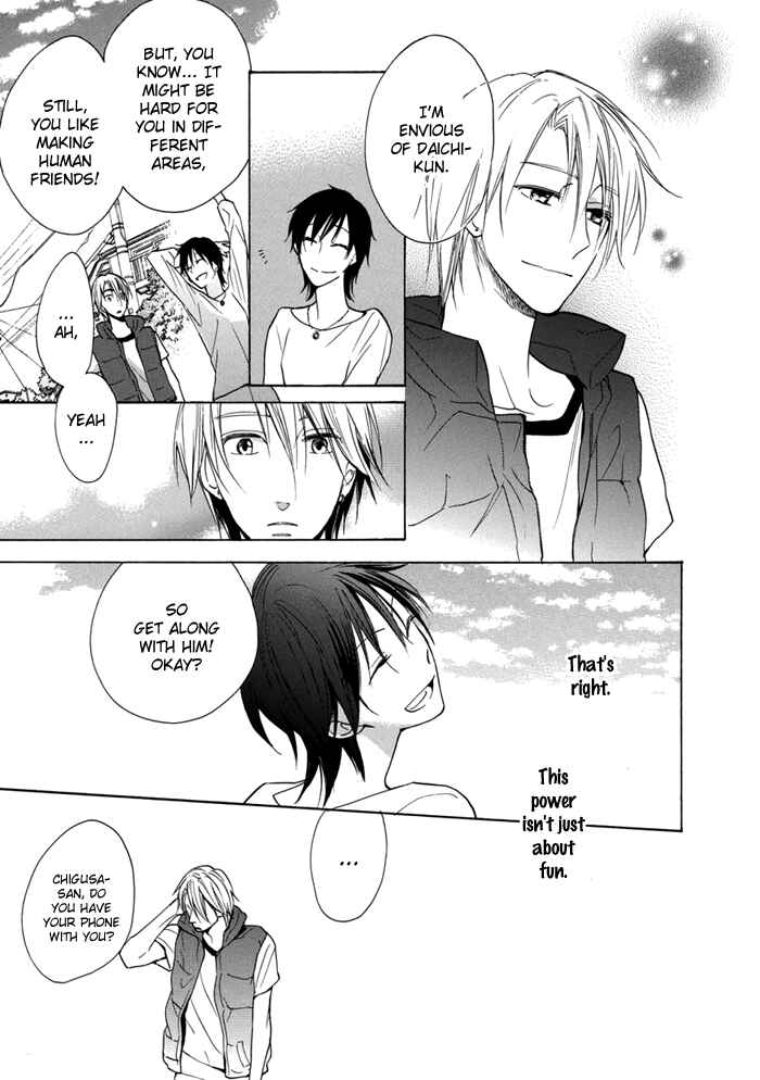 Page 31 Chapter 2 Hisohiso -silent voice-