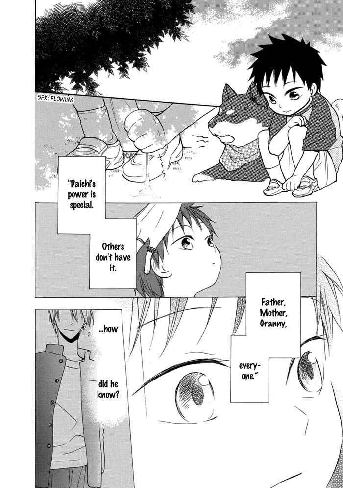 Page 4 Chapter 2 Hisohiso -silent voice-
