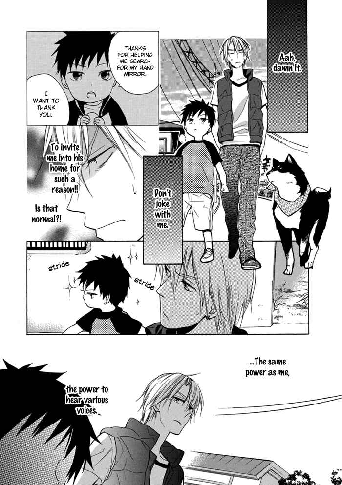 Page 7 Chapter 2 Hisohiso -silent voice-