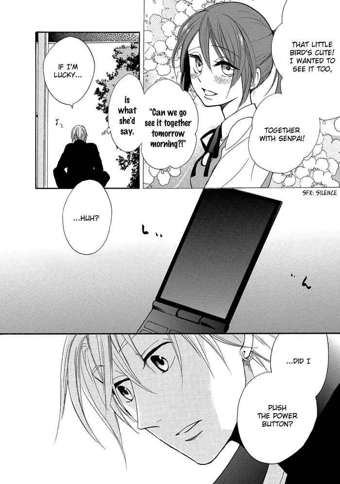 Page 12 Chapter 7 Hisohiso -silent voice-