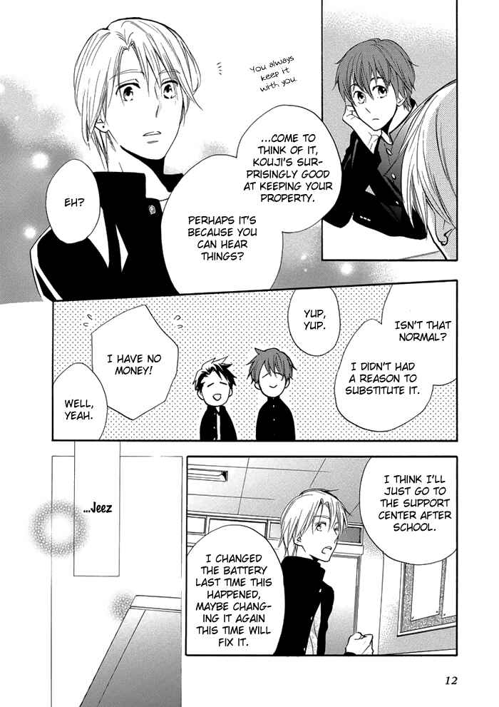 Page 14 Chapter 7 Hisohiso -silent voice-