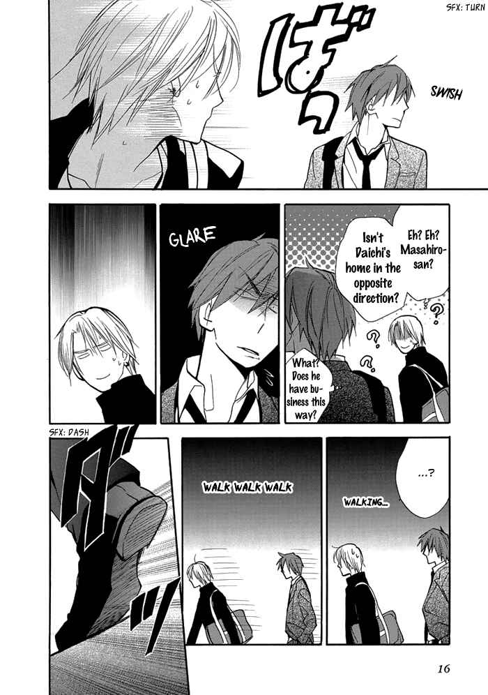 Page 18 Chapter 7 Hisohiso -silent voice-