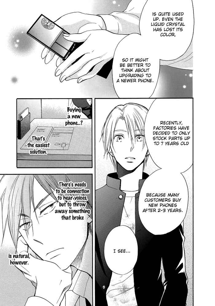 Page 21 Chapter 7 Hisohiso -silent voice-