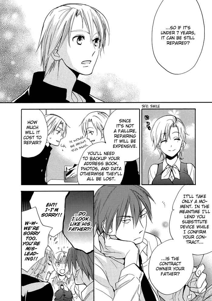 Page 22 Chapter 7 Hisohiso -silent voice-