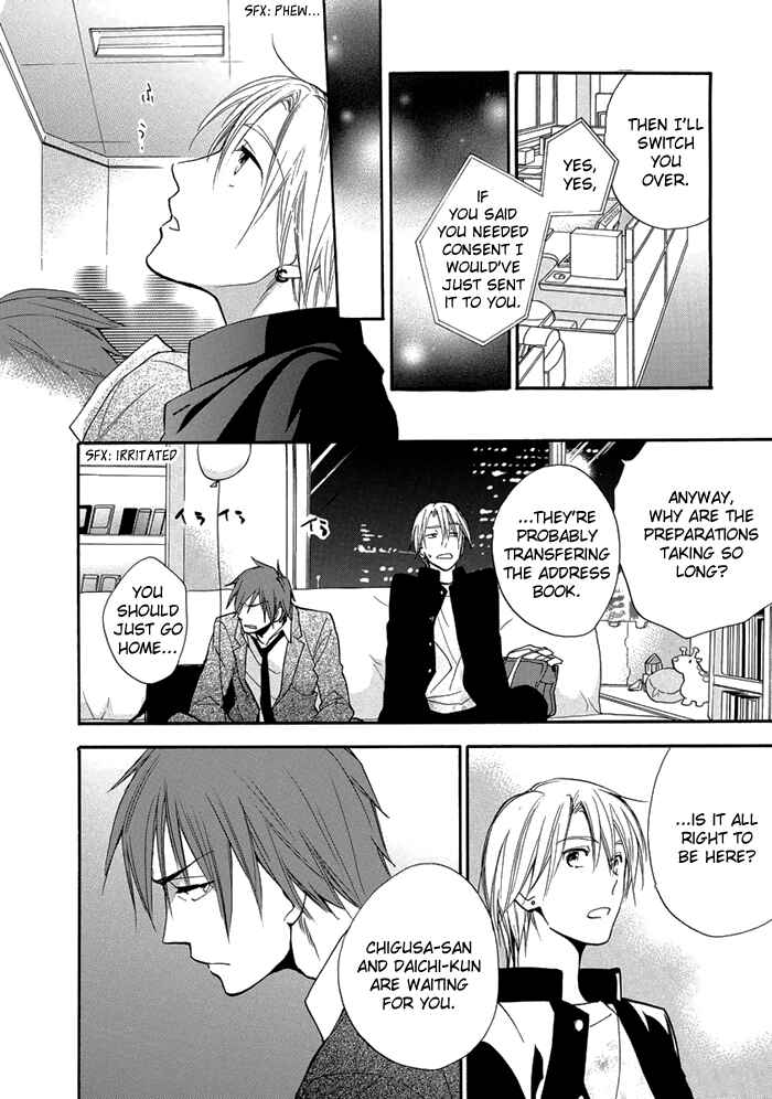 Page 24 Chapter 7 Hisohiso -silent voice-