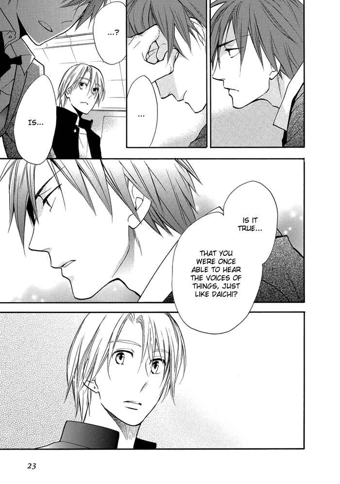 Page 25 Chapter 7 Hisohiso -silent voice-