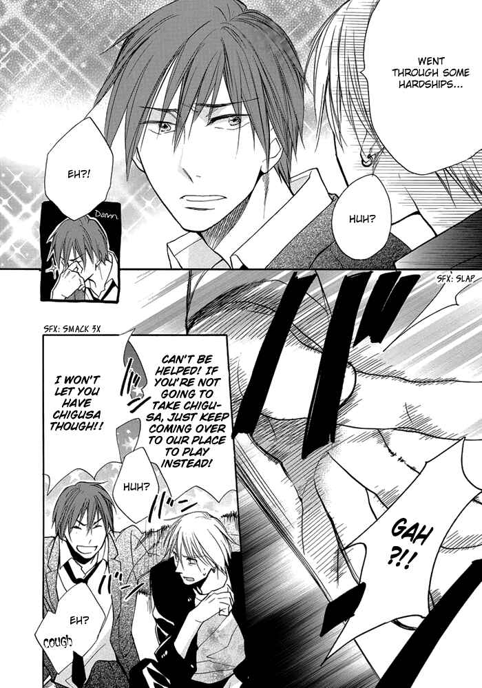 Page 30 Chapter 7 Hisohiso -silent voice-