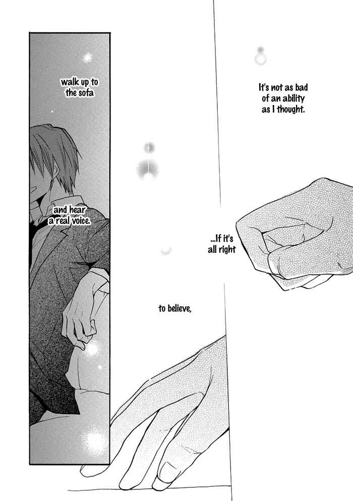 Page 33 Chapter 7 Hisohiso -silent voice-