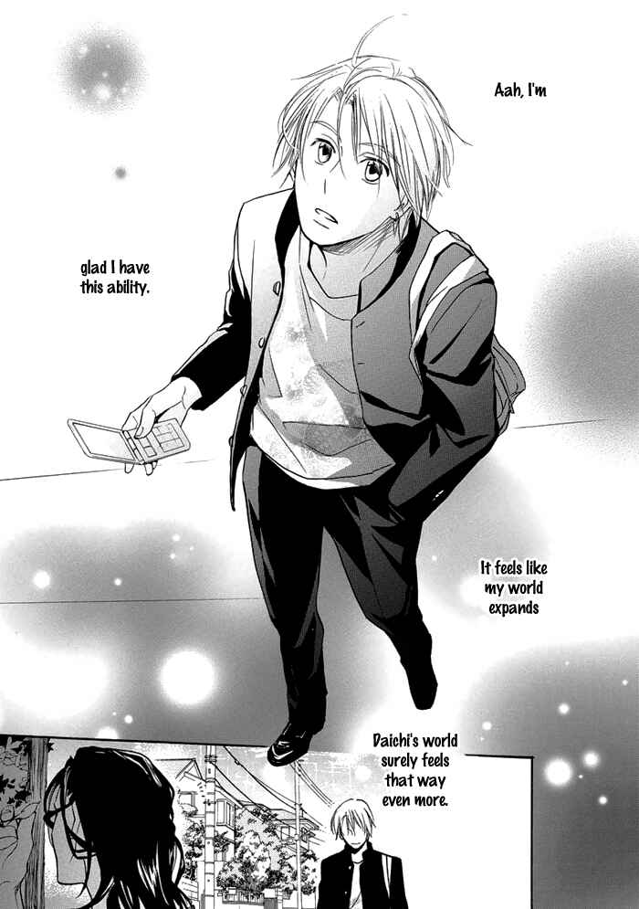 Page 37 Chapter 7 Hisohiso -silent voice-