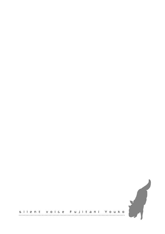 Page 40 Chapter 7 Hisohiso -silent voice-