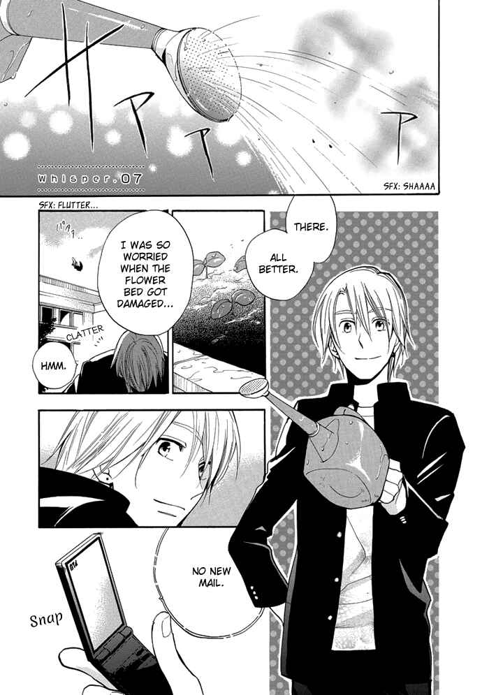 Page 9 Chapter 7 Hisohiso -silent voice-