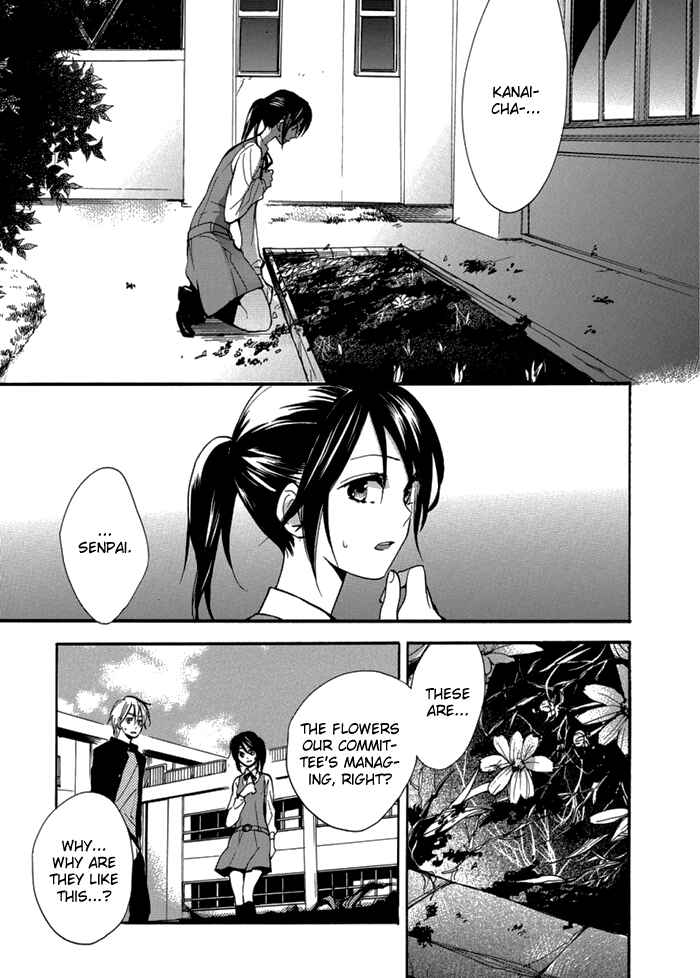 Page 20 Chapter 5 Hisohiso -silent voice-