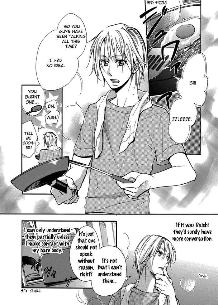 Page 7 Chapter 5 Hisohiso -silent voice-