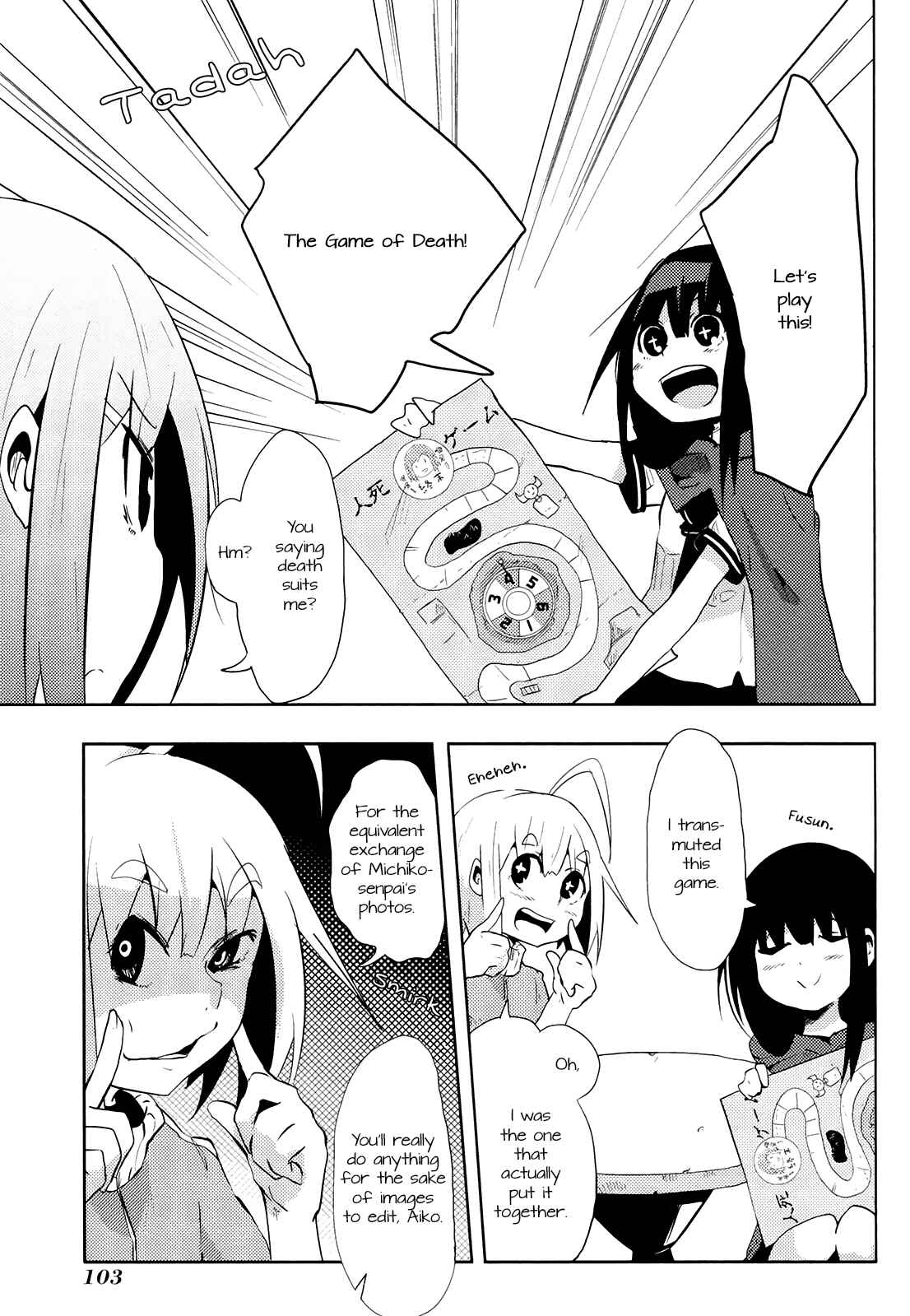Page 3 Chapter 10 Chimeral Club