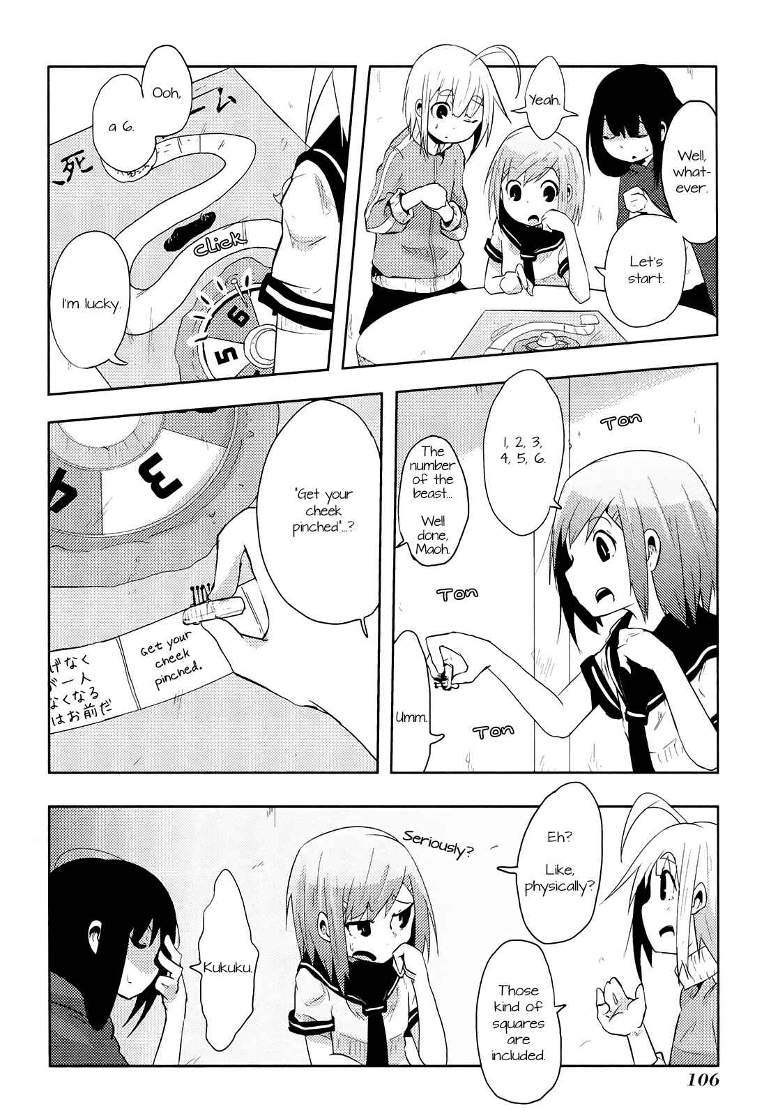 Page 6 Chapter 10 Chimeral Club