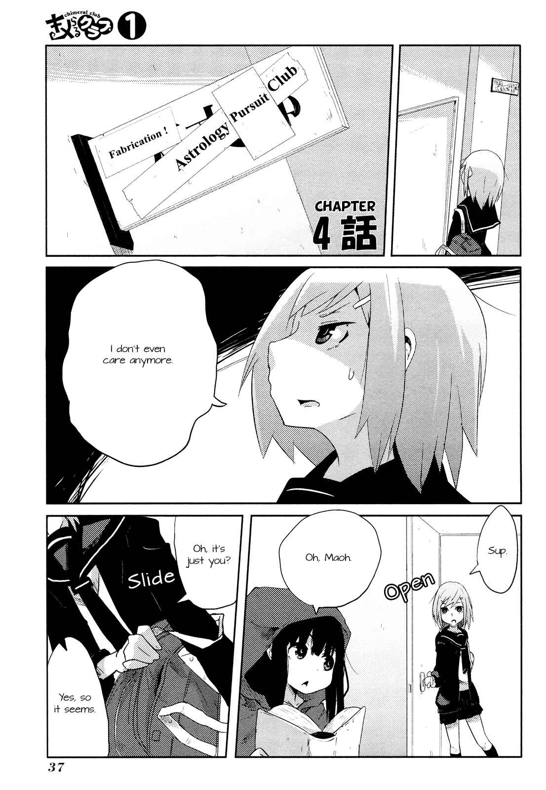 Page 1 Chapter 4 Chimeral Club