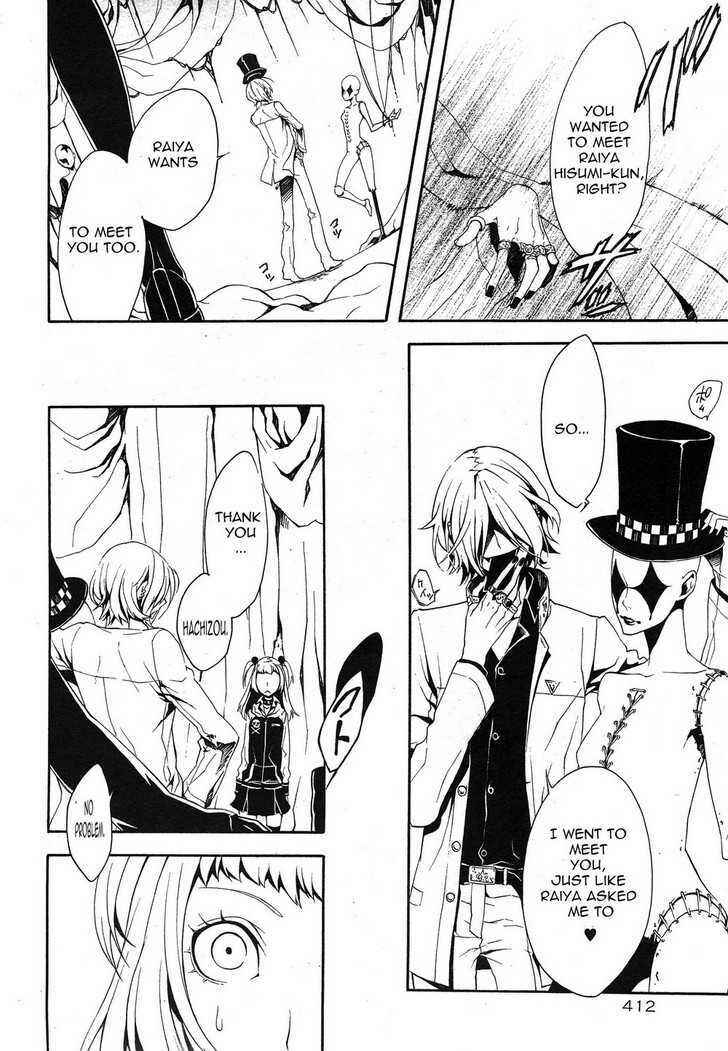 Page 22 Chapter 5 Shirokuro Kitan