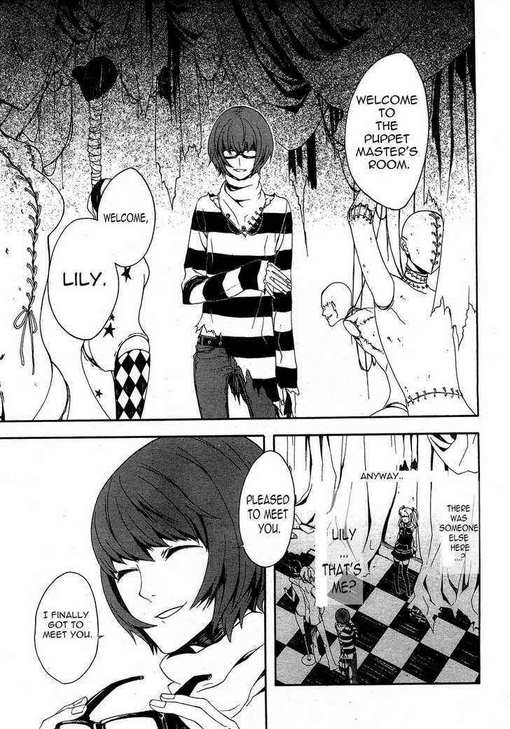 Page 23 Chapter 5 Shirokuro Kitan