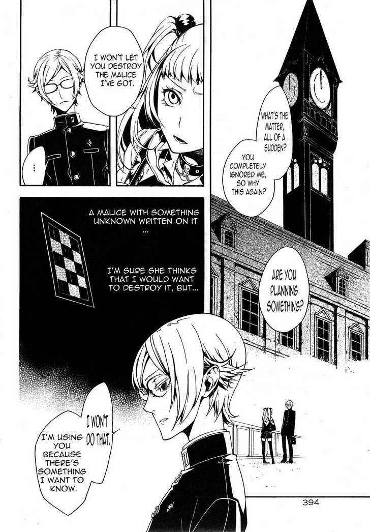 Page 4 Chapter 5 Shirokuro Kitan