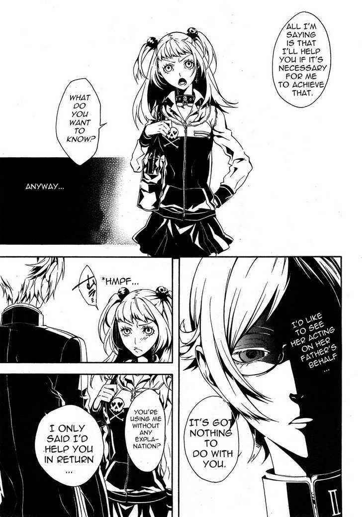 Page 5 Chapter 5 Shirokuro Kitan