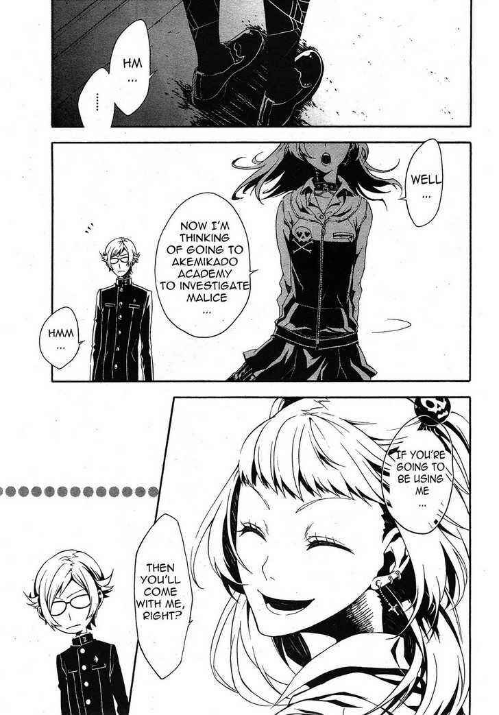 Page 7 Chapter 5 Shirokuro Kitan