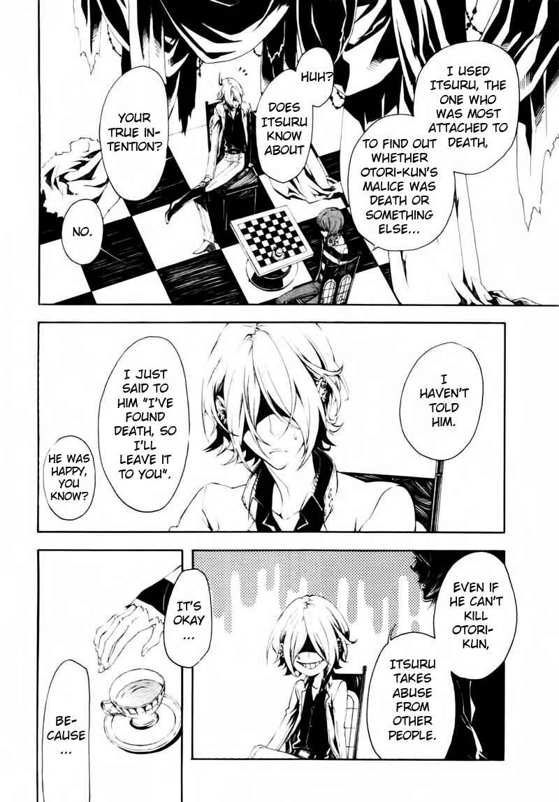 Page 10 Chapter 7 Shirokuro Kitan