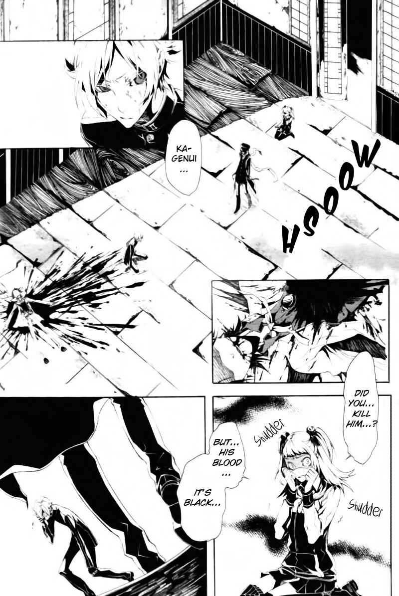 Page 13 Chapter 7 Shirokuro Kitan