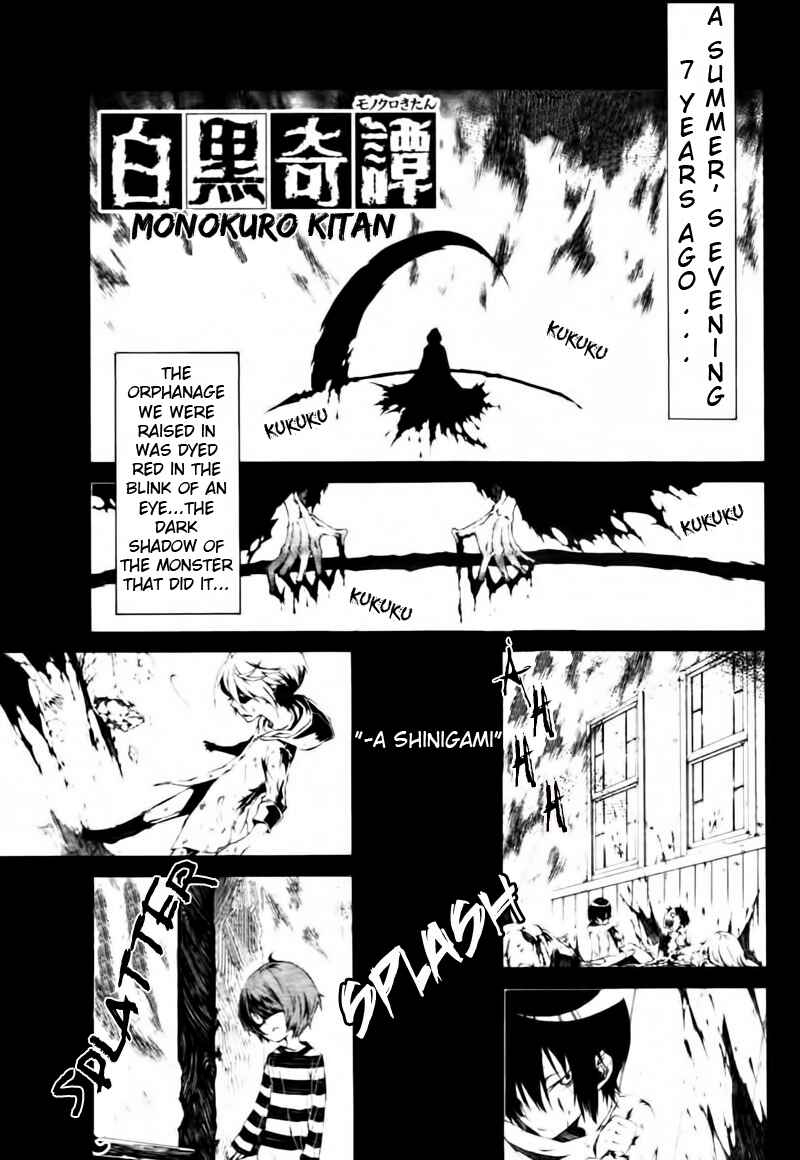 Page 3 Chapter 7 Shirokuro Kitan