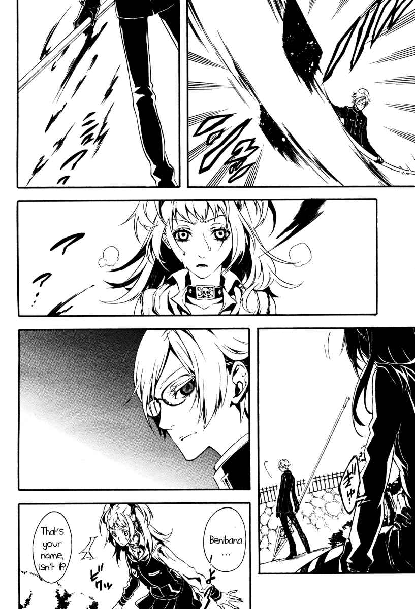 Page 13 Chapter 2 Shirokuro Kitan