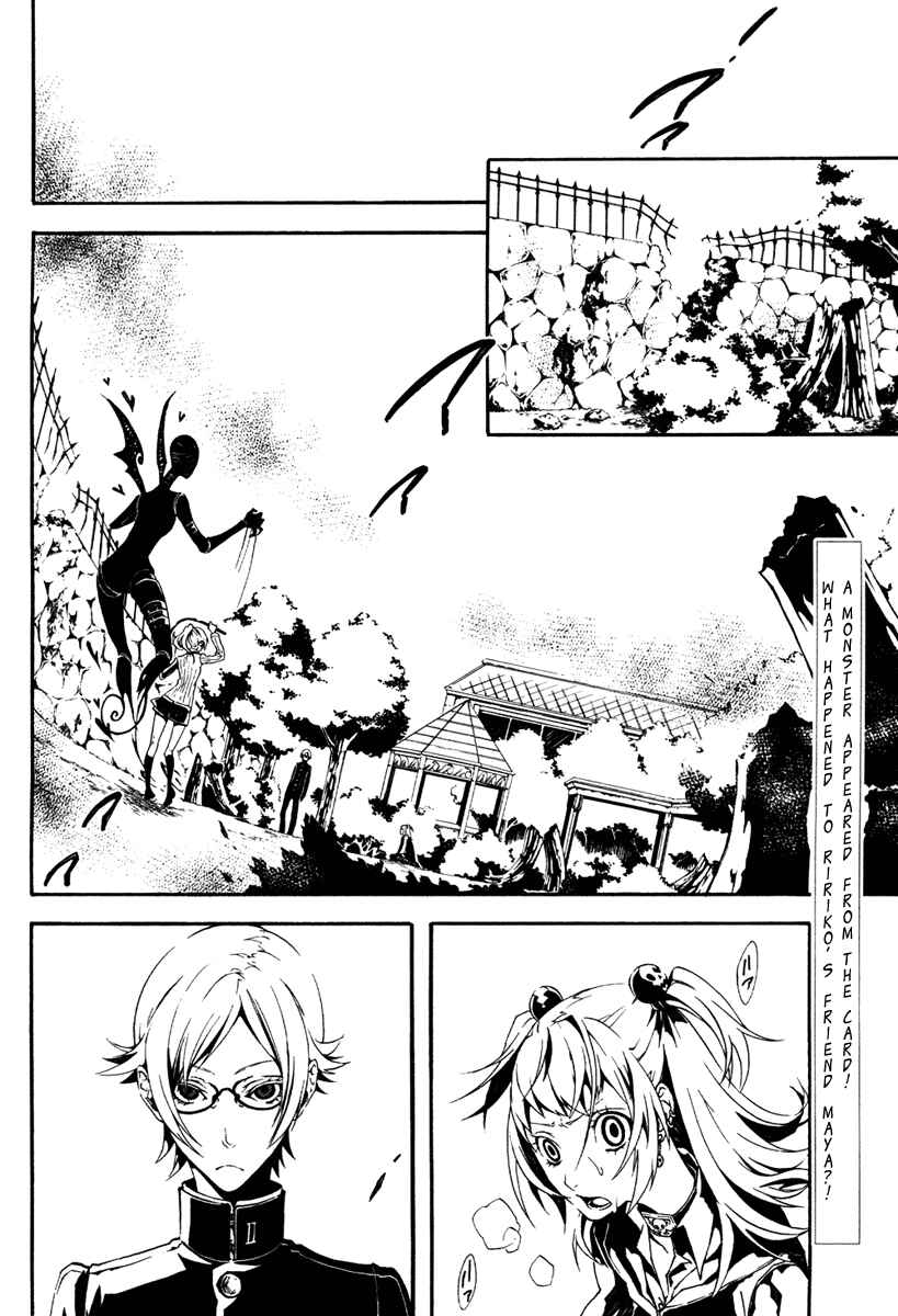 Page 2 Chapter 2 Shirokuro Kitan