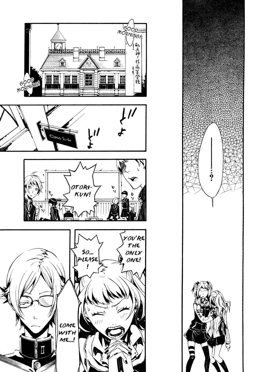Page 20 Chapter 2 Shirokuro Kitan