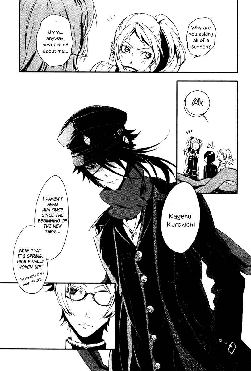 Page 24 Chapter 2 Shirokuro Kitan