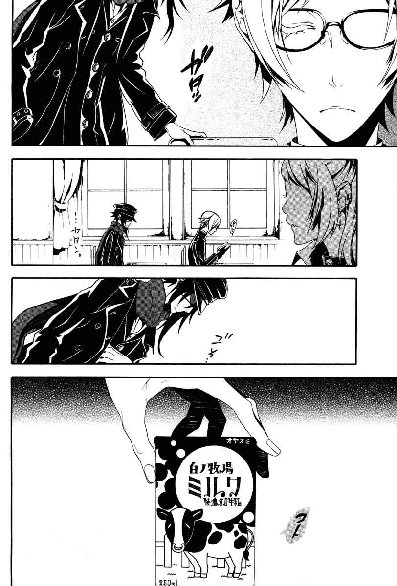 Page 25 Chapter 2 Shirokuro Kitan