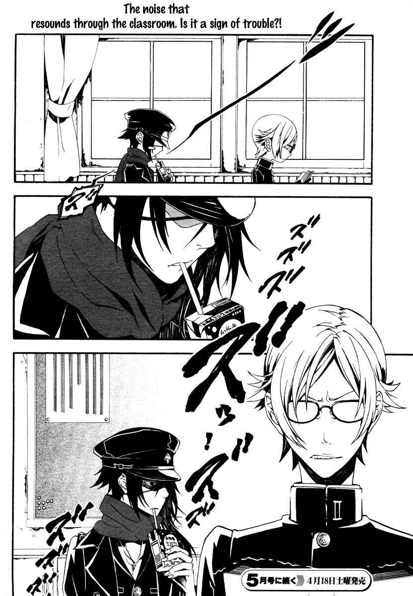 Page 27 Chapter 2 Shirokuro Kitan
