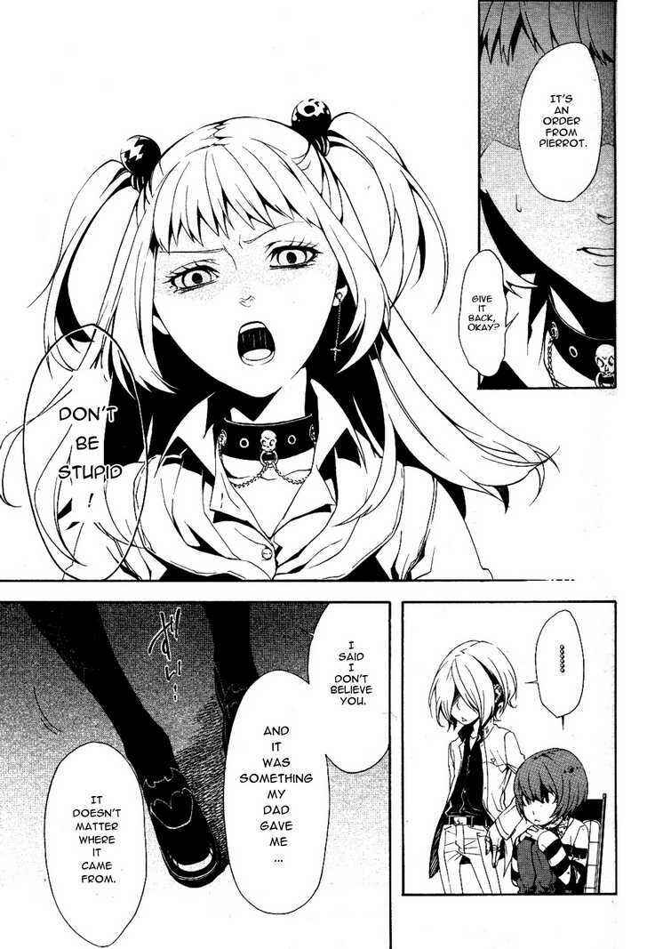 Page 17 Chapter 6 Shirokuro Kitan