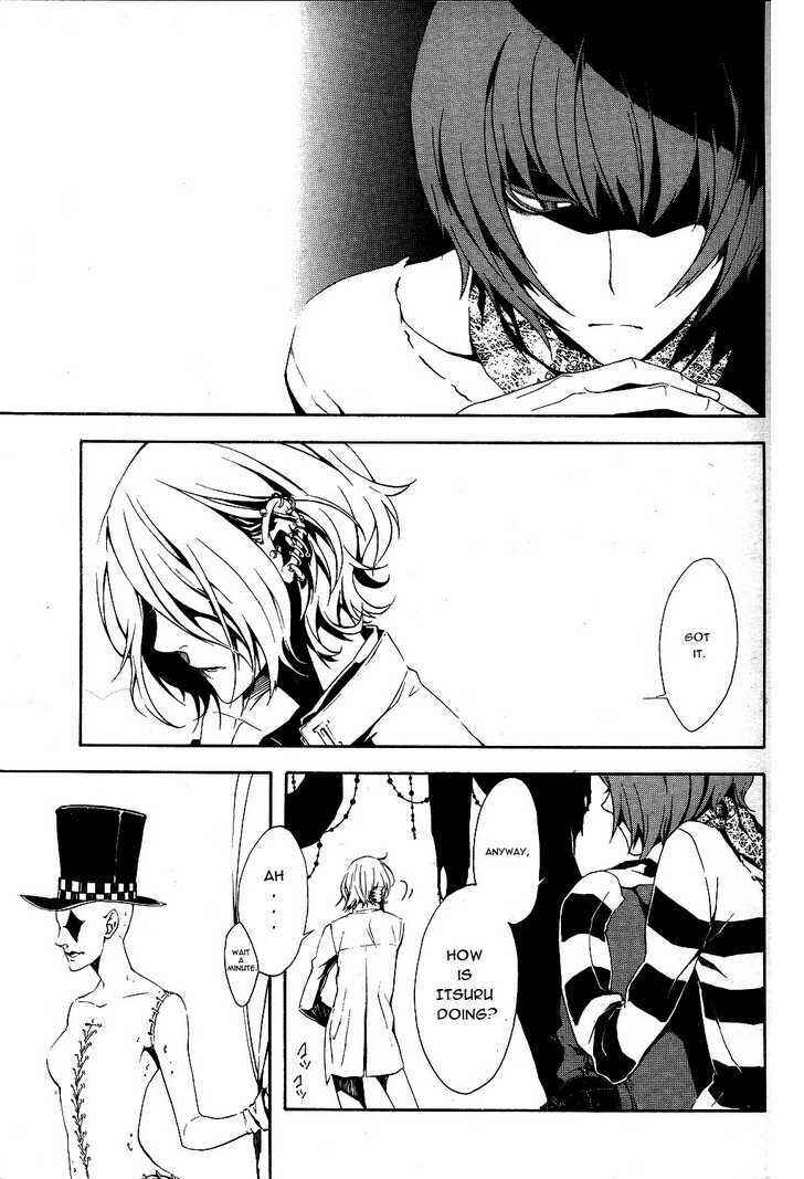 Page 19 Chapter 6 Shirokuro Kitan