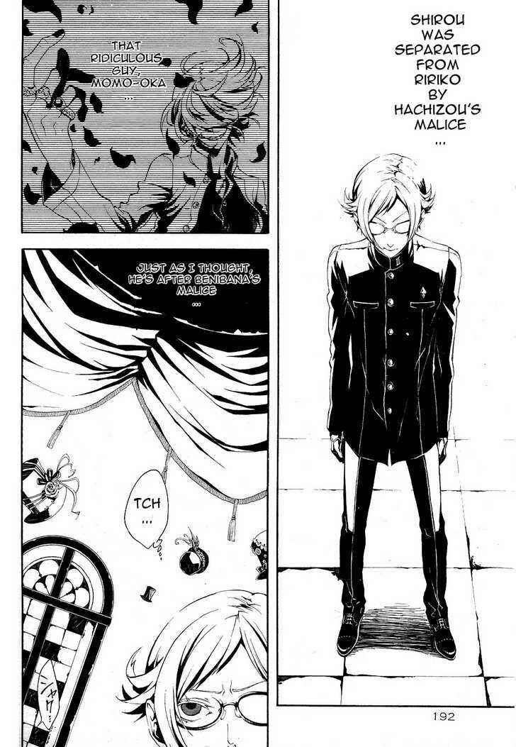 Page 4 Chapter 6 Shirokuro Kitan